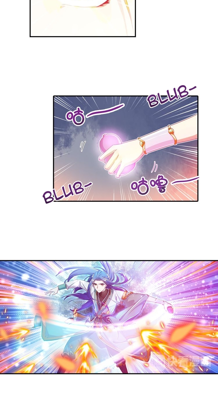 Nightmare Palace of Six Trails Chapter 03 Gambar 12